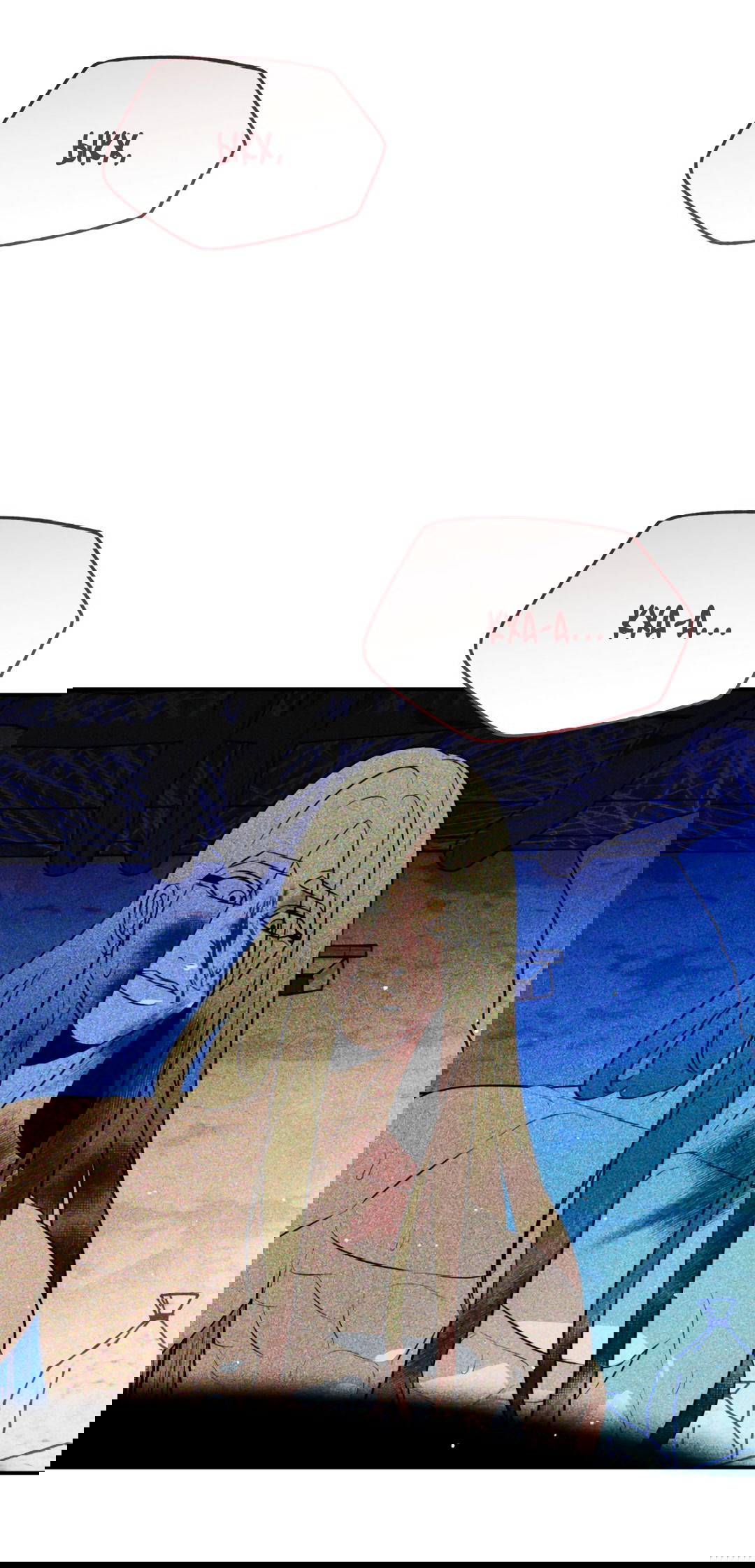 Манга Святилище Монту - Глава 6 Страница 2