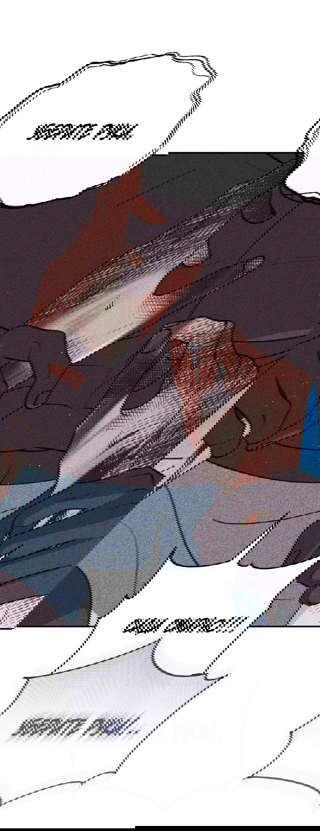 Манга Святилище Монту - Глава 6 Страница 52