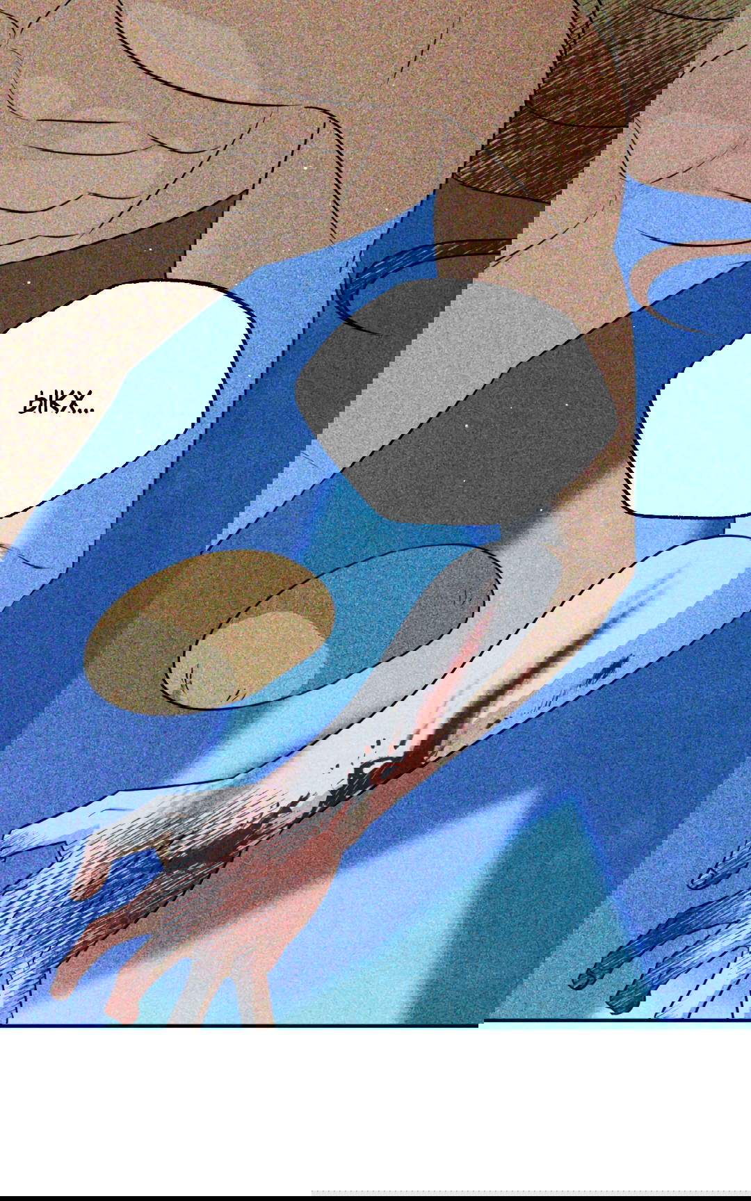 Манга Святилище Монту - Глава 6 Страница 39