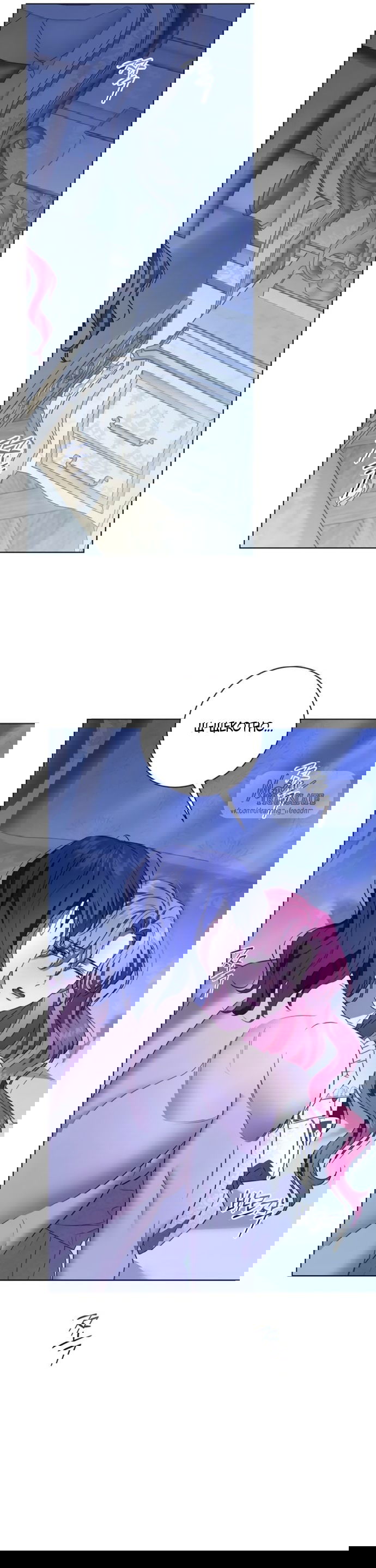 Манга Как отправить мужа в ад - Глава 41 Страница 14