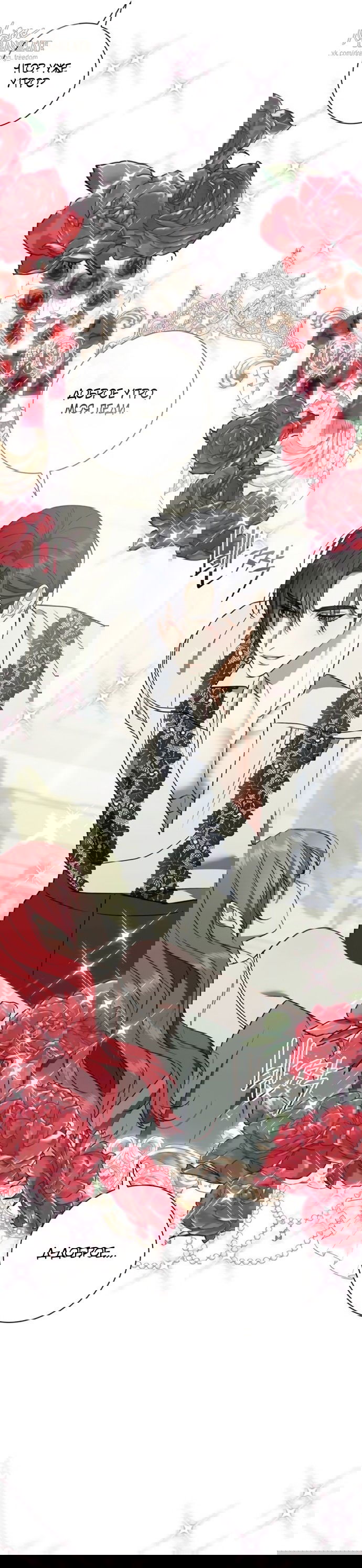 Манга Как отправить мужа в ад - Глава 41 Страница 30