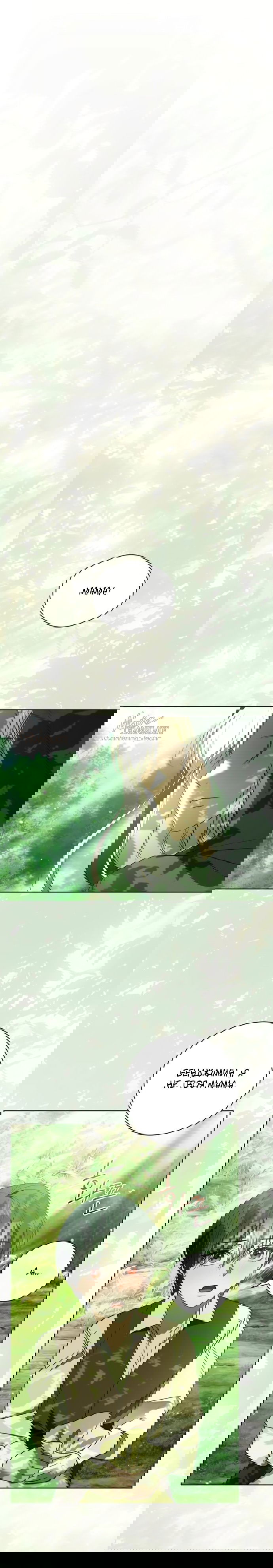 Манга Как отправить мужа в ад - Глава 41 Страница 21