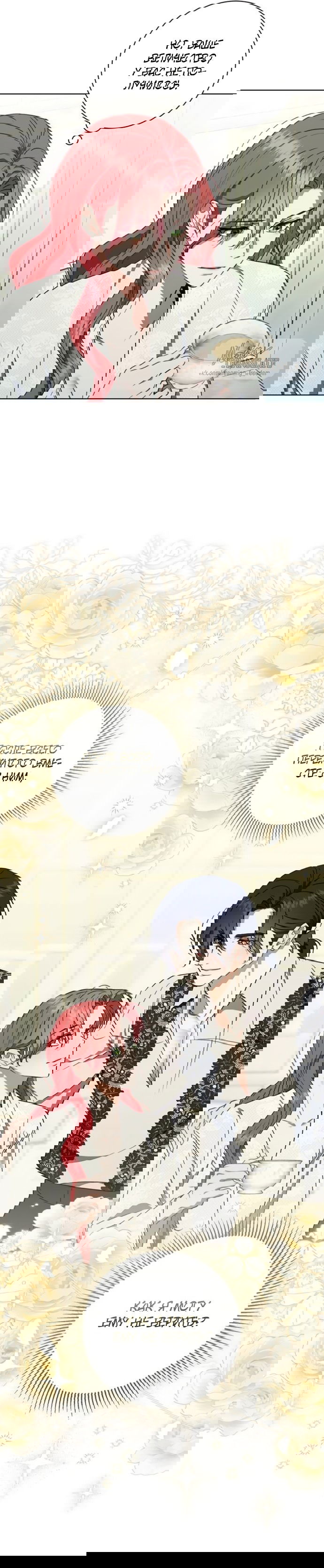 Манга Как отправить мужа в ад - Глава 41 Страница 33