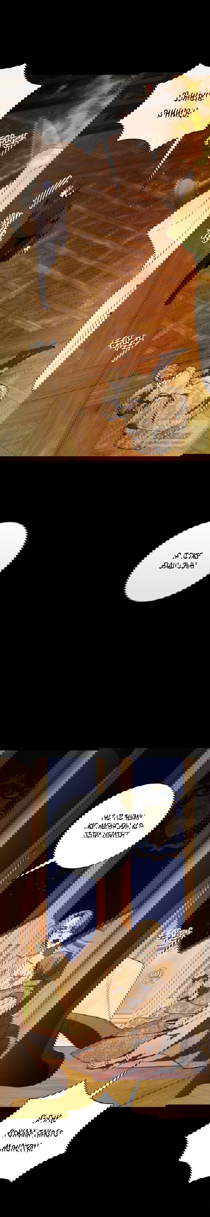 Манга Как отправить мужа в ад - Глава 40 Страница 31