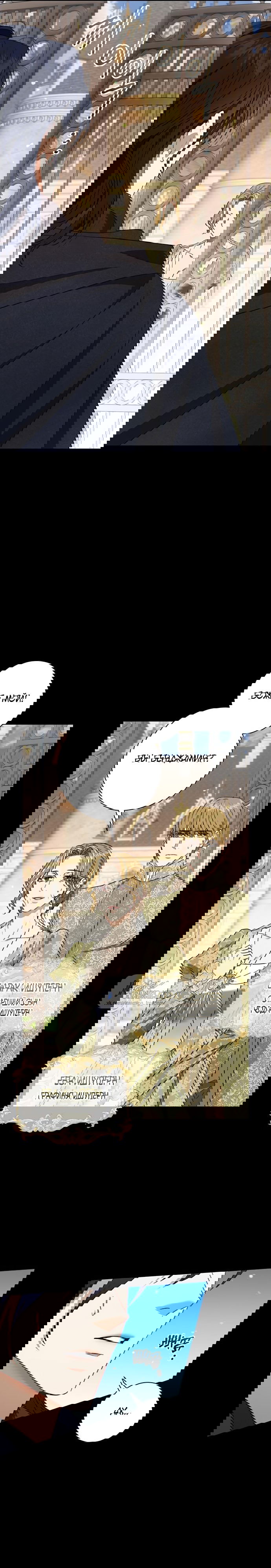 Манга Как отправить мужа в ад - Глава 40 Страница 20