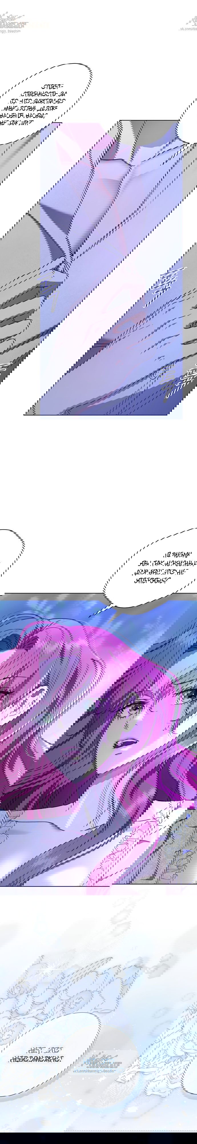 Манга Как отправить мужа в ад - Глава 40 Страница 1