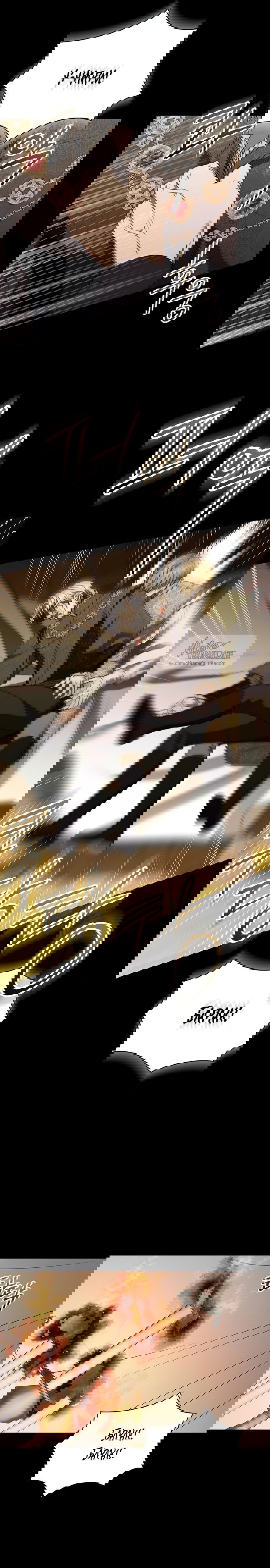 Манга Как отправить мужа в ад - Глава 40 Страница 30