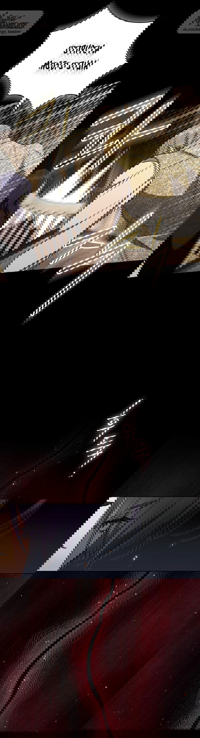 Манга Как отправить мужа в ад - Глава 40 Страница 28