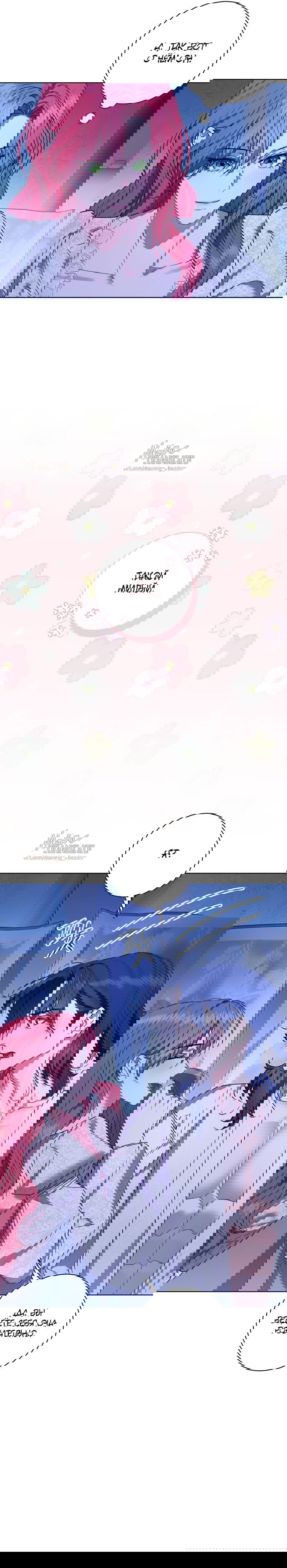 Манга Как отправить мужа в ад - Глава 40 Страница 9