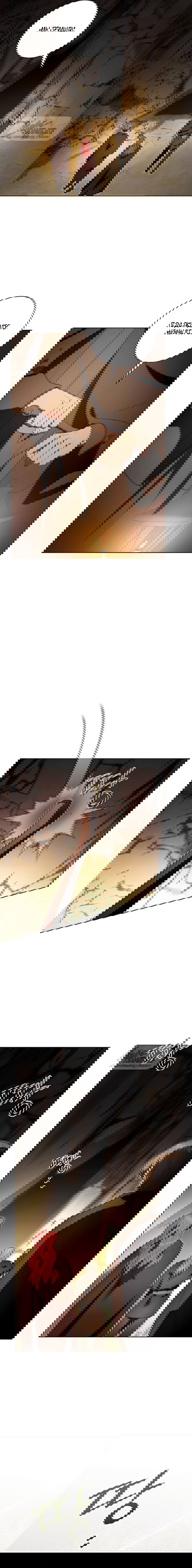 Манга Как отправить мужа в ад - Глава 44 Страница 12