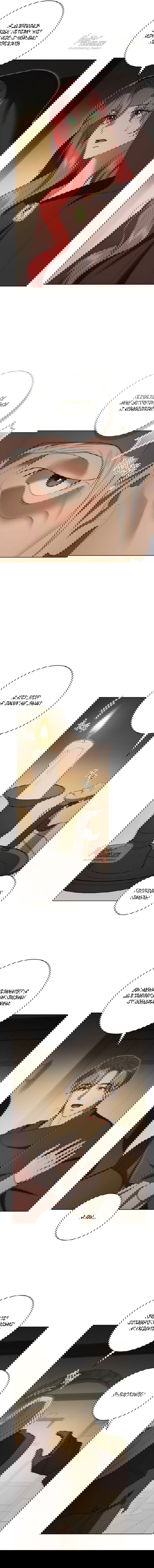 Манга Как отправить мужа в ад - Глава 44 Страница 4