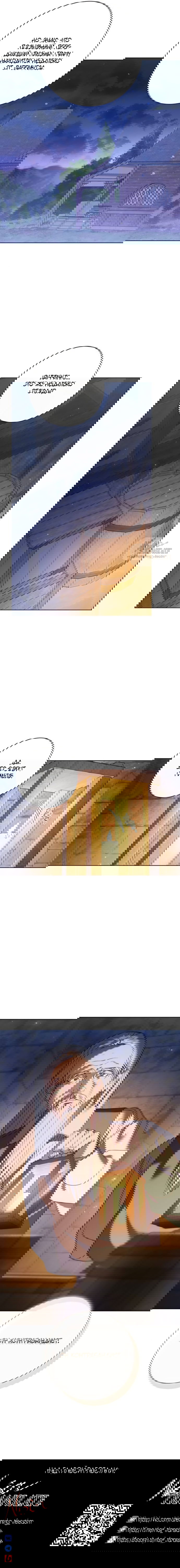 Манга Как отправить мужа в ад - Глава 43 Страница 17