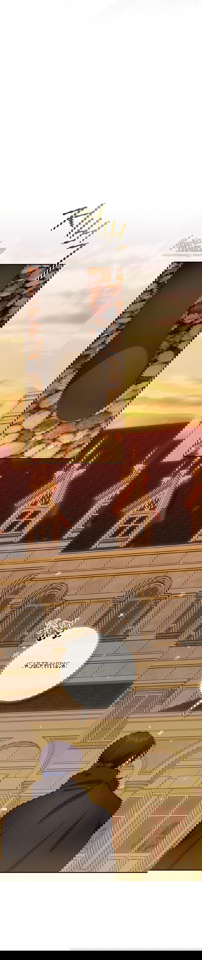 Манга Как отправить мужа в ад - Глава 46 Страница 25