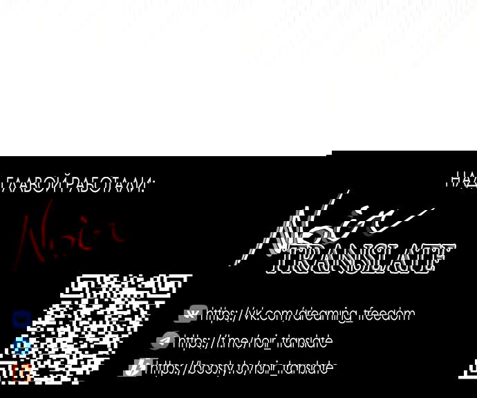 Манга Как отправить мужа в ад - Глава 46 Страница 38