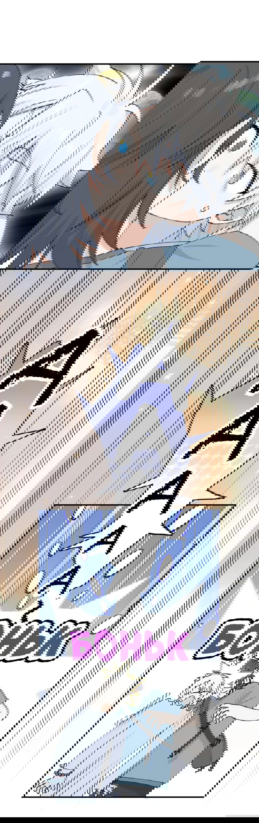 Манга Сяо Гоу лишился души - Глава 9 Страница 3