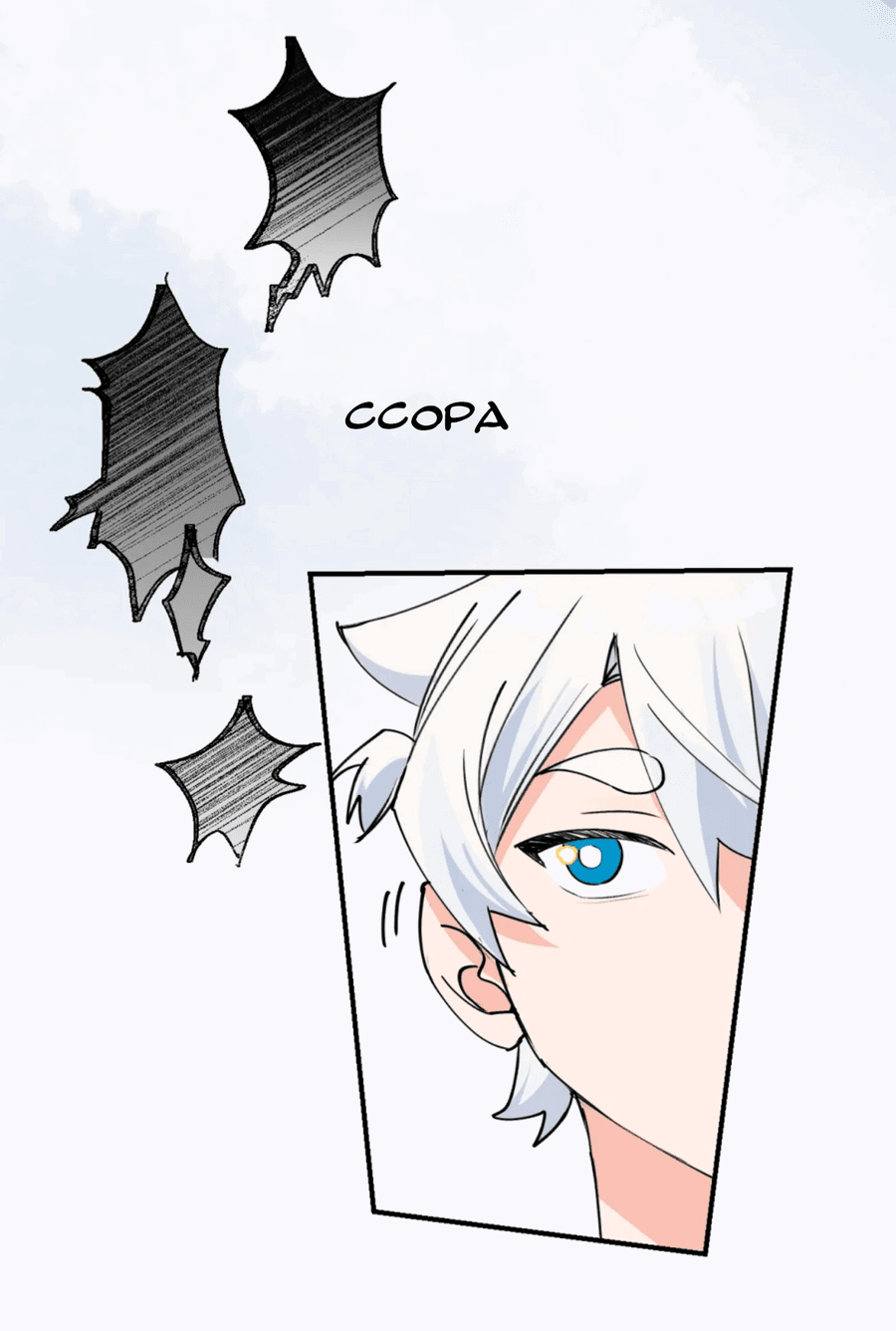 Манга Сяо Гоу лишился души - Глава 11 Страница 36