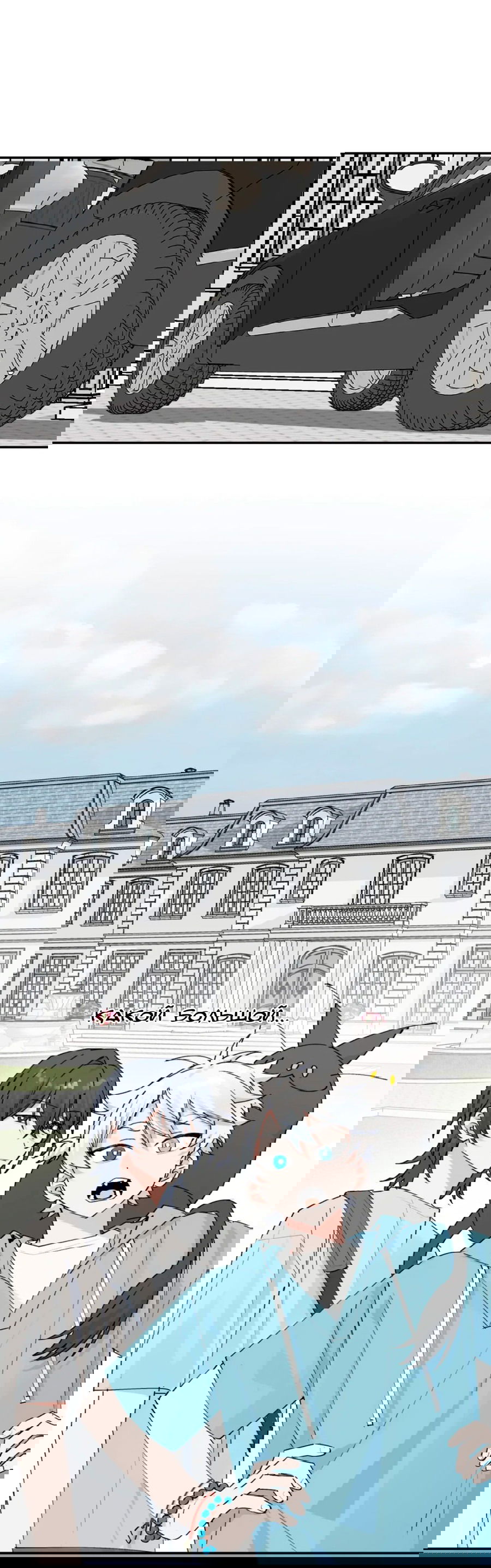 Манга Сяо Гоу лишился души - Глава 11 Страница 2