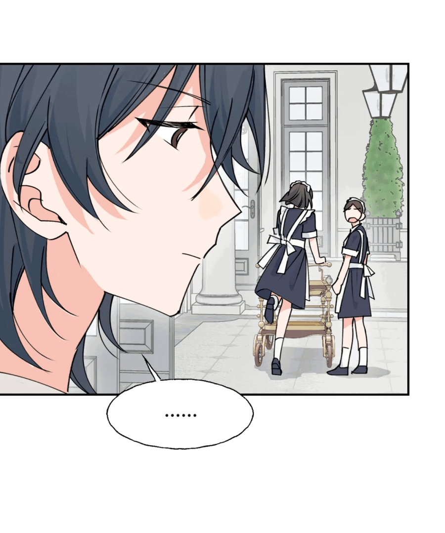 Манга Сяо Гоу лишился души - Глава 11 Страница 26