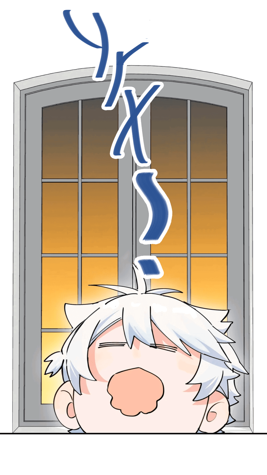 Манга Сяо Гоу лишился души - Глава 11 Страница 32