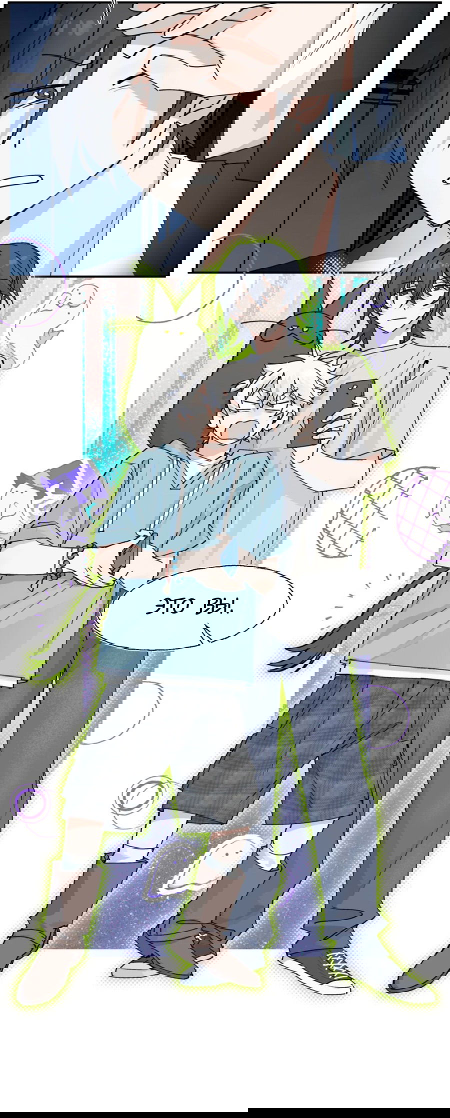 Манга Сяо Гоу лишился души - Глава 12 Страница 24