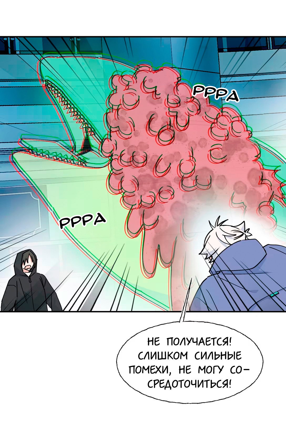 Манга Сяо Гоу лишился души - Глава 29 Страница 35