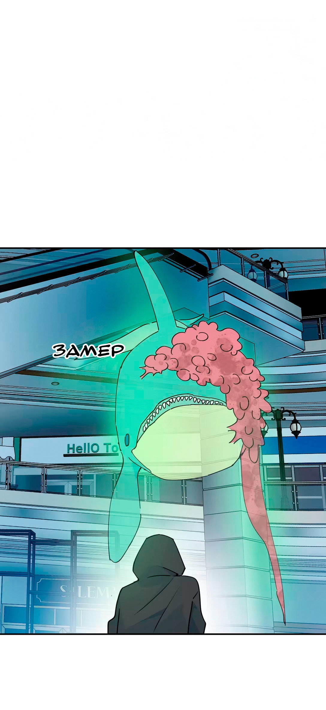 Манга Сяо Гоу лишился души - Глава 29 Страница 30