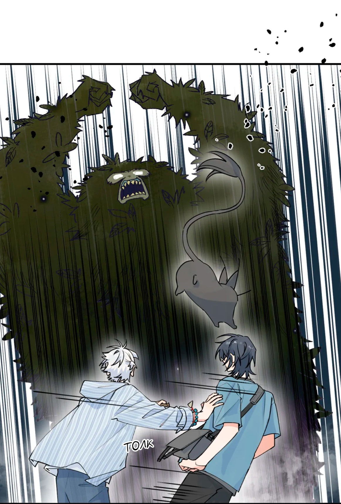 Манга Сяо Гоу лишился души - Глава 8 Страница 20