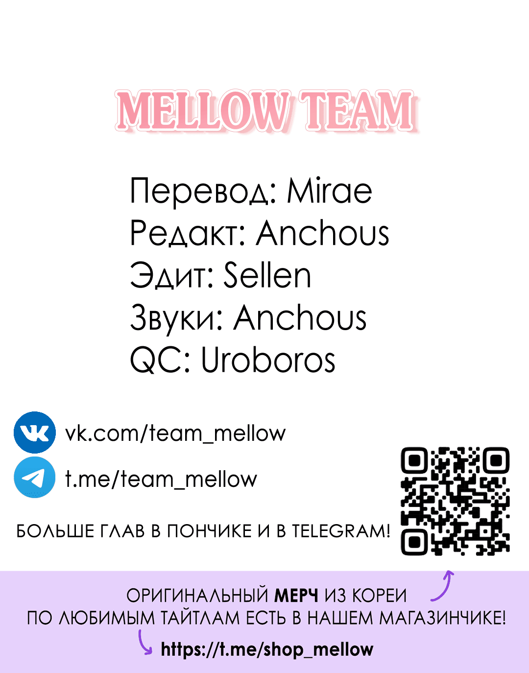 Манга Друг детства S - Глава 0 Страница 21