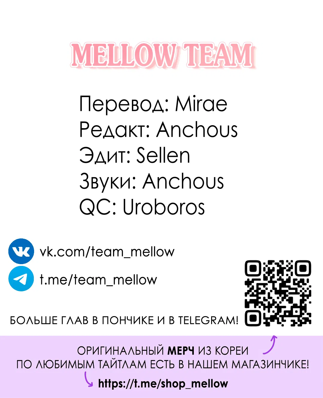 Манга Друг детства S - Глава 1 Страница 96