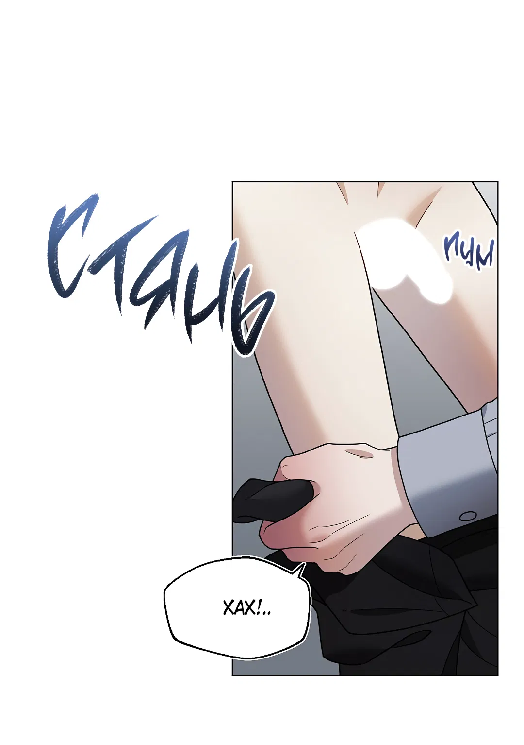 Манга Друг детства S - Глава 1 Страница 66