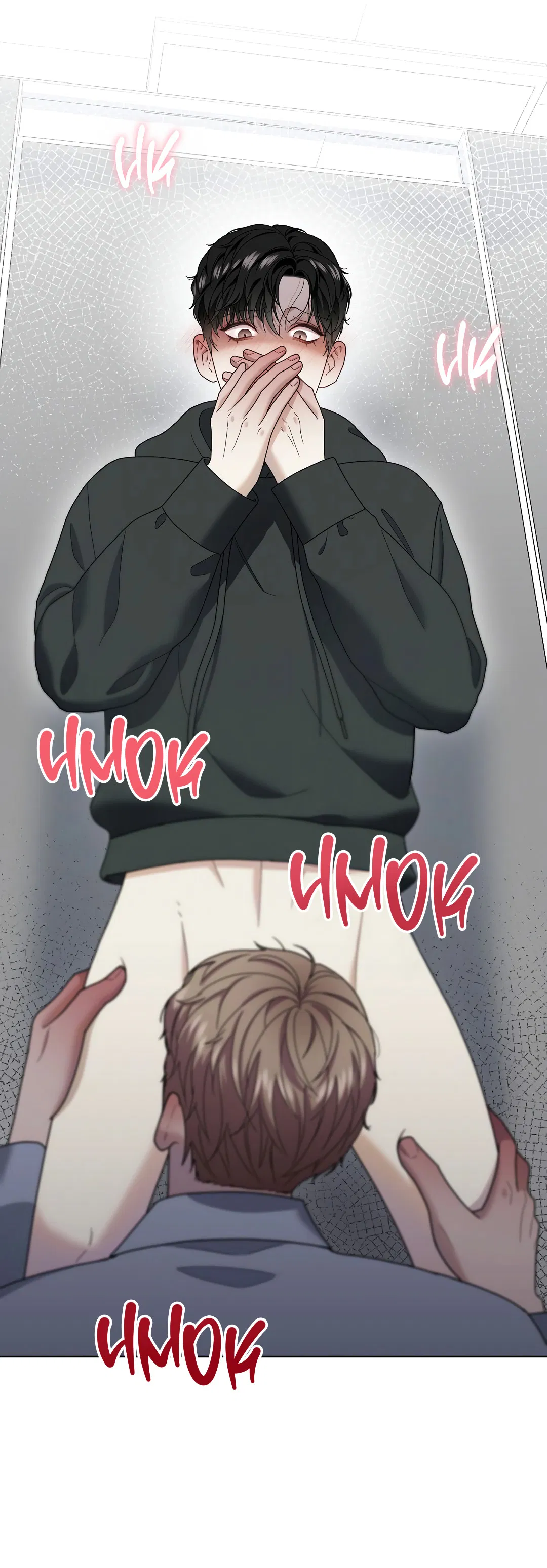 Манга Друг детства S - Глава 1 Страница 68