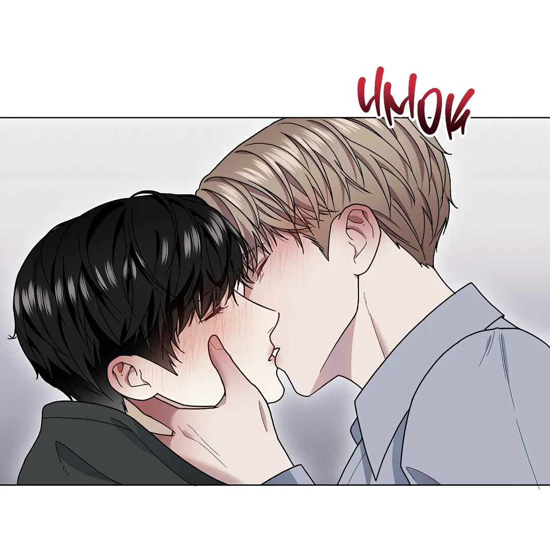 Манга Друг детства S - Глава 1 Страница 59