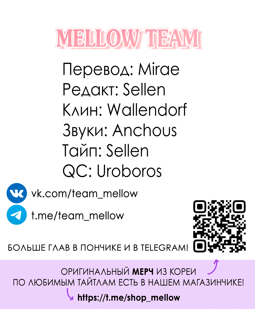 Манга Друг детства S - Глава 2 Страница 71