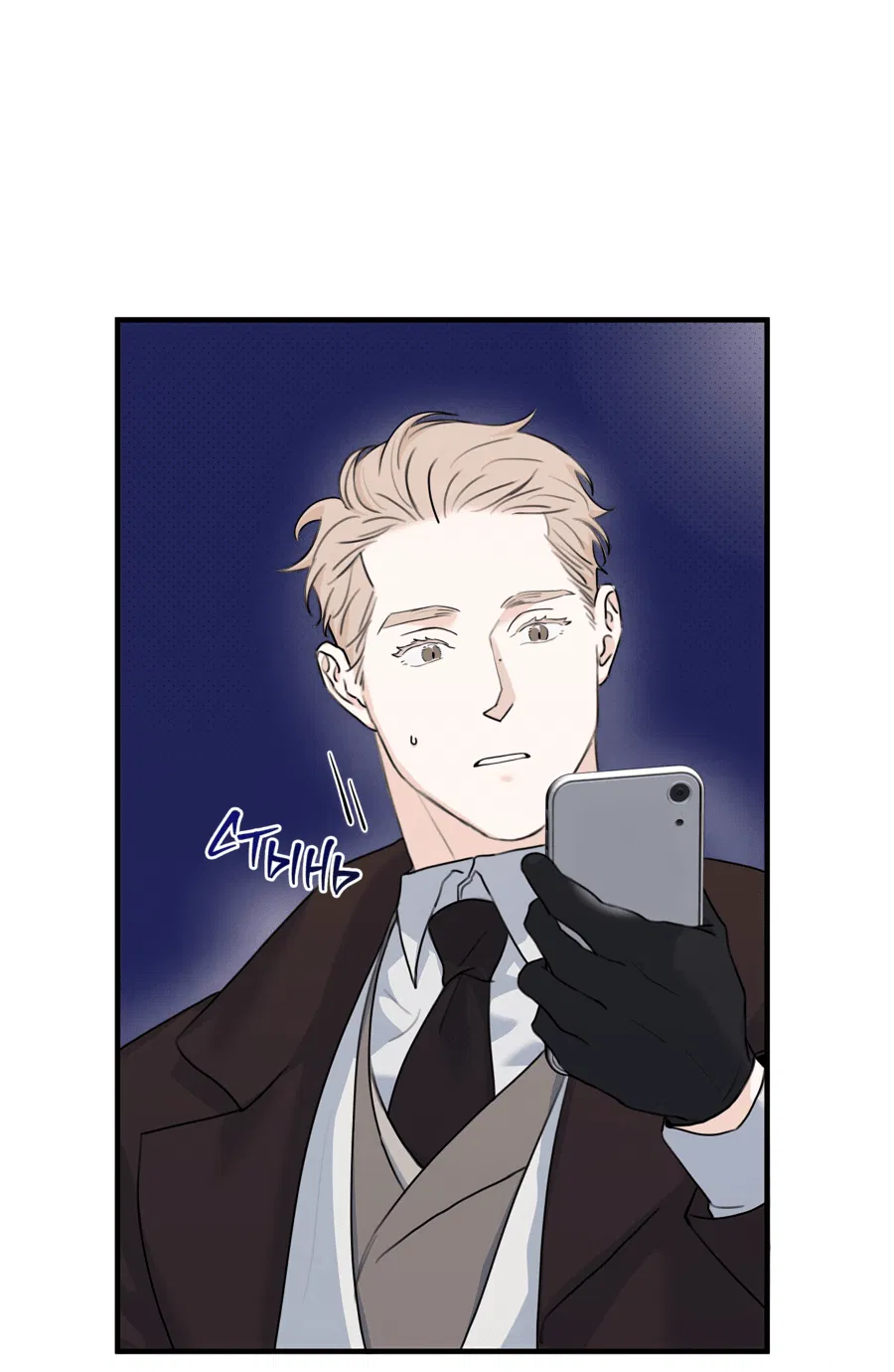 Манга Лучший неправильный ответ - Глава 6 Страница 3