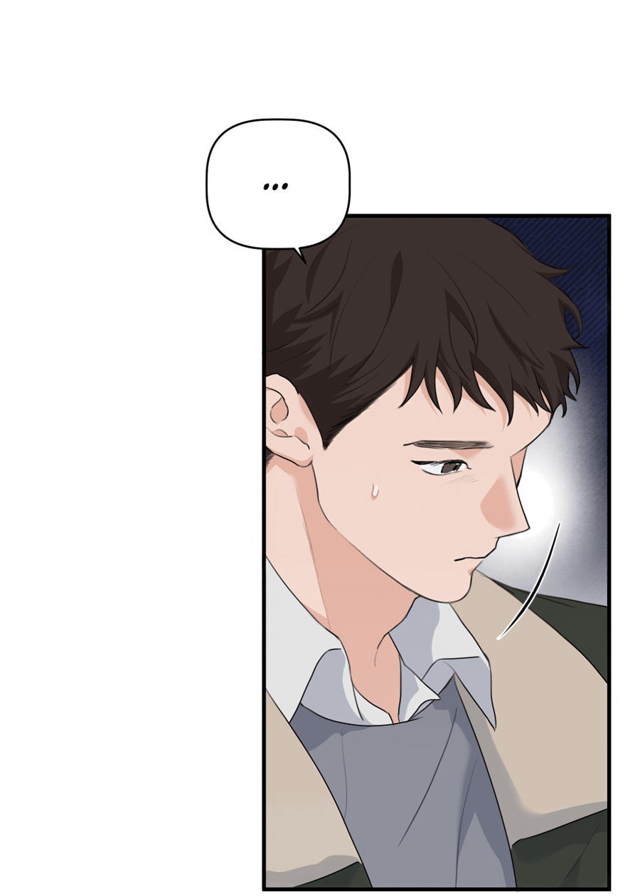 Манга Лучший неправильный ответ - Глава 7 Страница 5