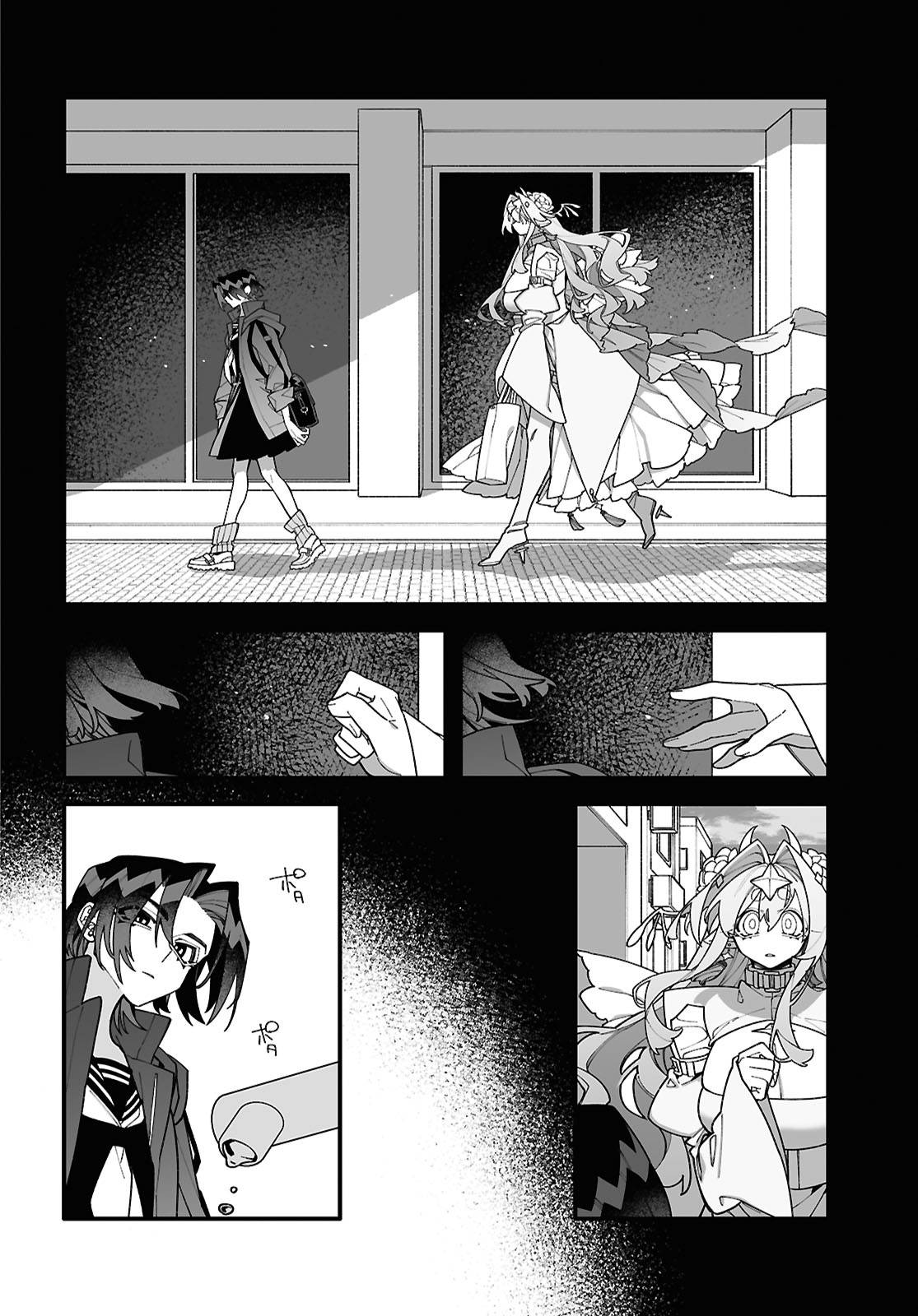 Манга Большая любовь из сверхдальнего космоса - Глава 5 Страница 8