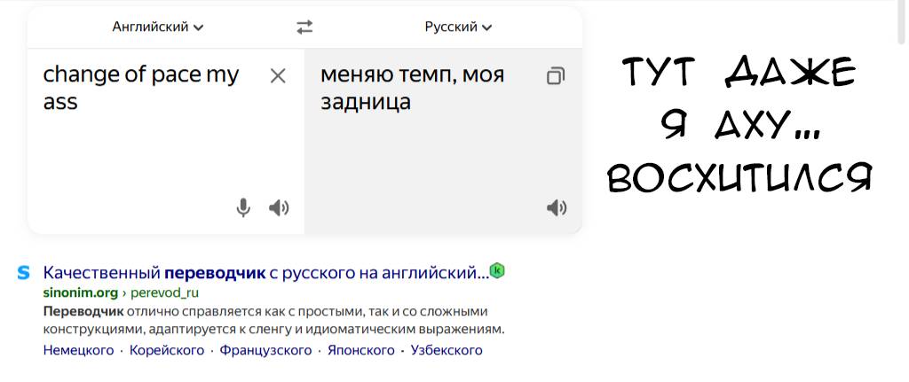 Манга Большая любовь из сверхдальнего космоса - Глава 3 Страница 21