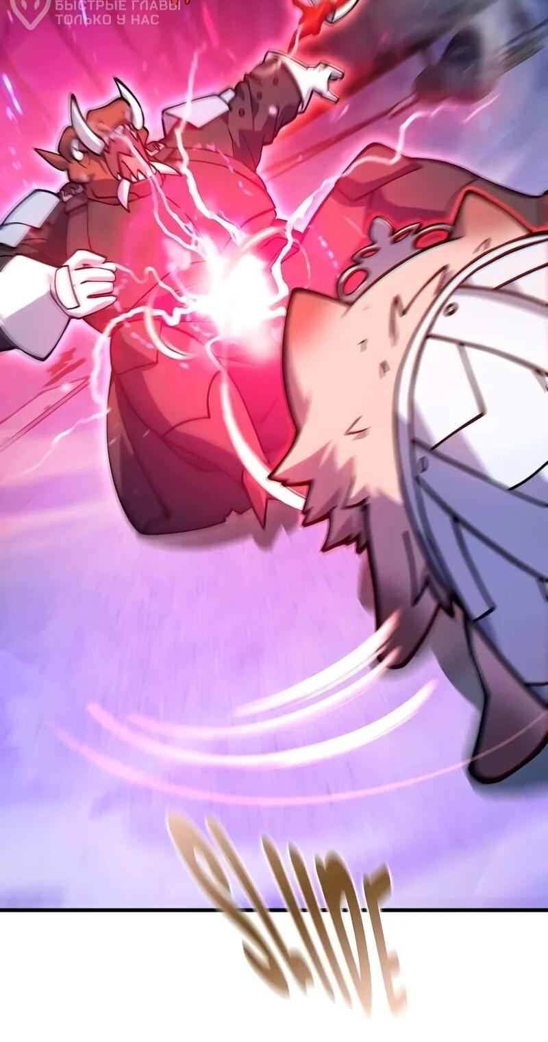 Манга Карл – обходчик подземелий - Глава 28 Страница 9