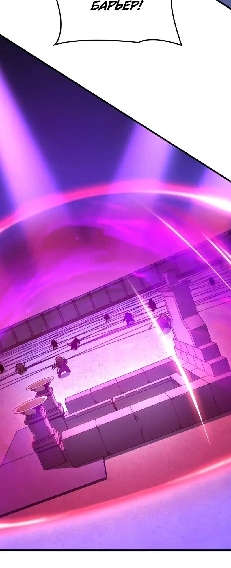 Манга Карл – обходчик подземелий - Глава 28 Страница 17