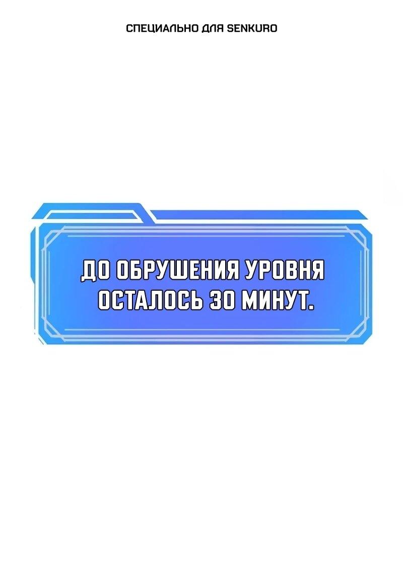 Манга Карл – обходчик подземелий - Глава 26 Страница 1