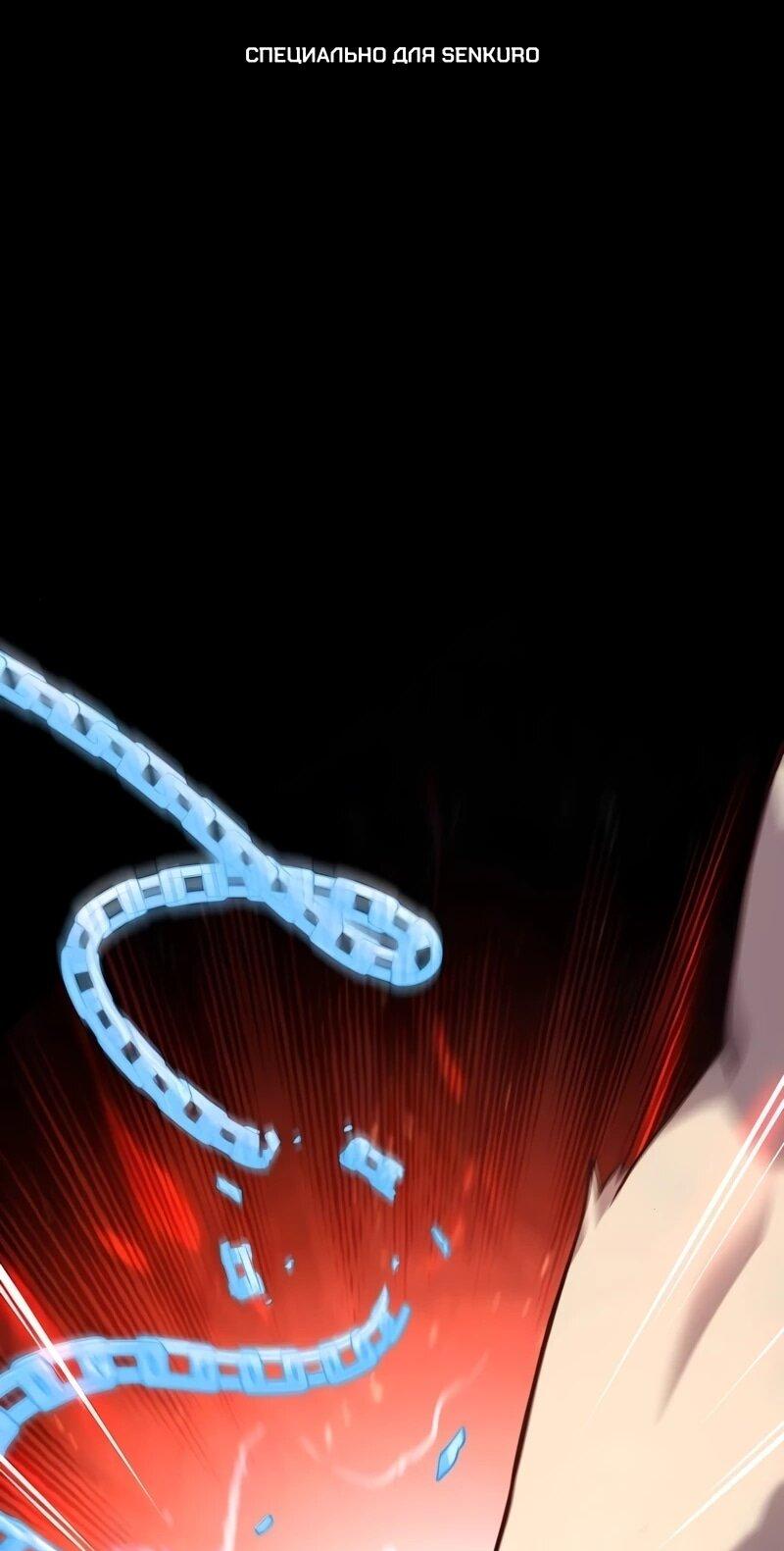 Манга Карл – обходчик подземелий - Глава 25 Страница 1