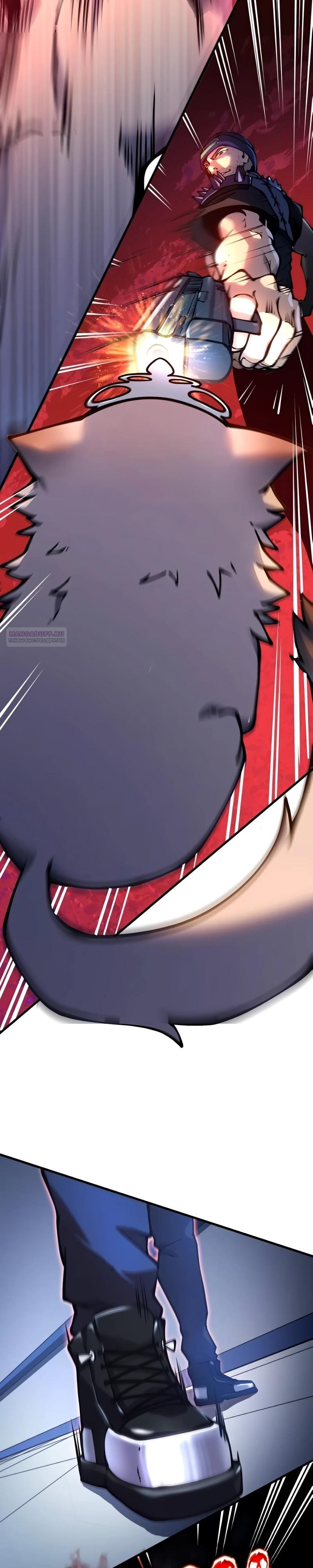 Манга Карл – обходчик подземелий - Глава 17 Страница 2