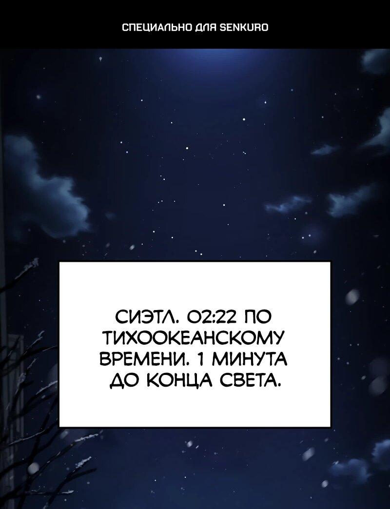 Манга Карл – обходчик подземелий - Глава 1 Страница 1