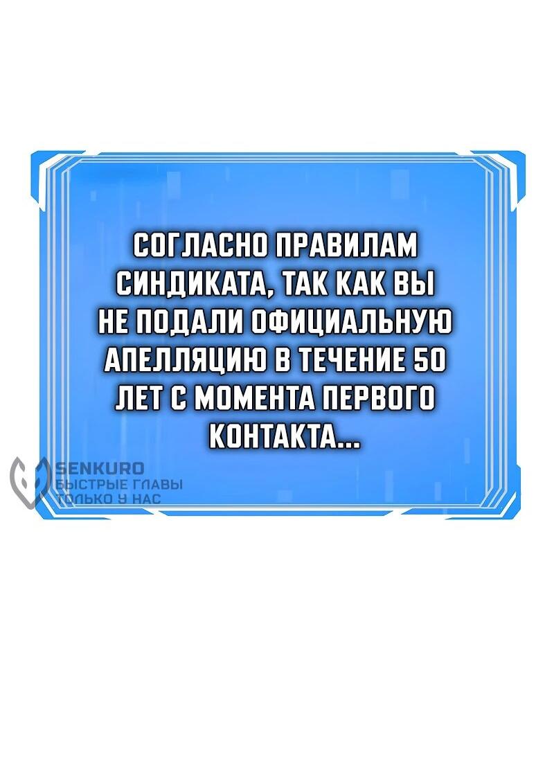 Манга Карл – обходчик подземелий - Глава 1 Страница 13
