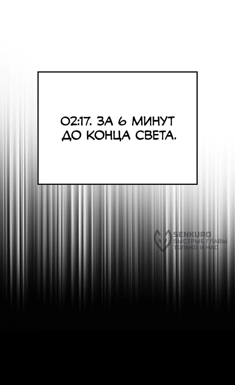 Манга Карл – обходчик подземелий - Глава 1 Страница 18