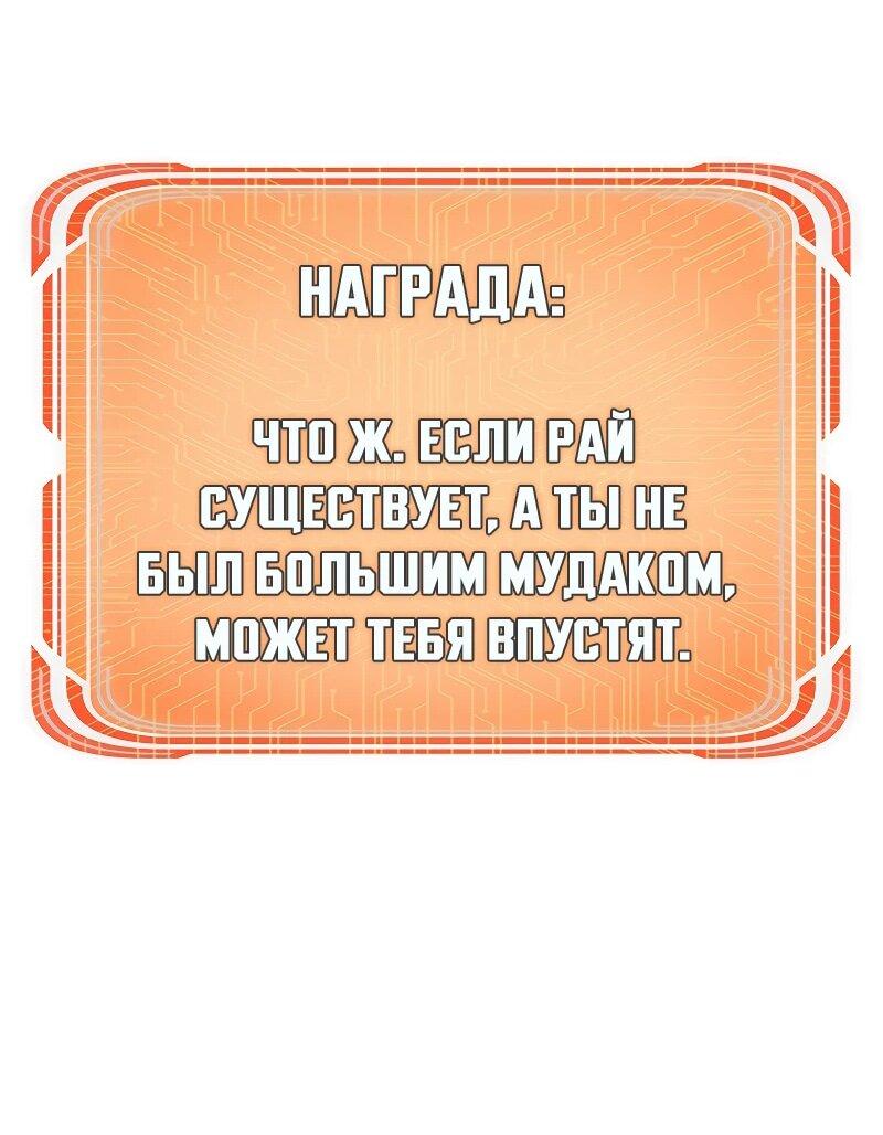 Манга Карл – обходчик подземелий - Глава 1 Страница 124