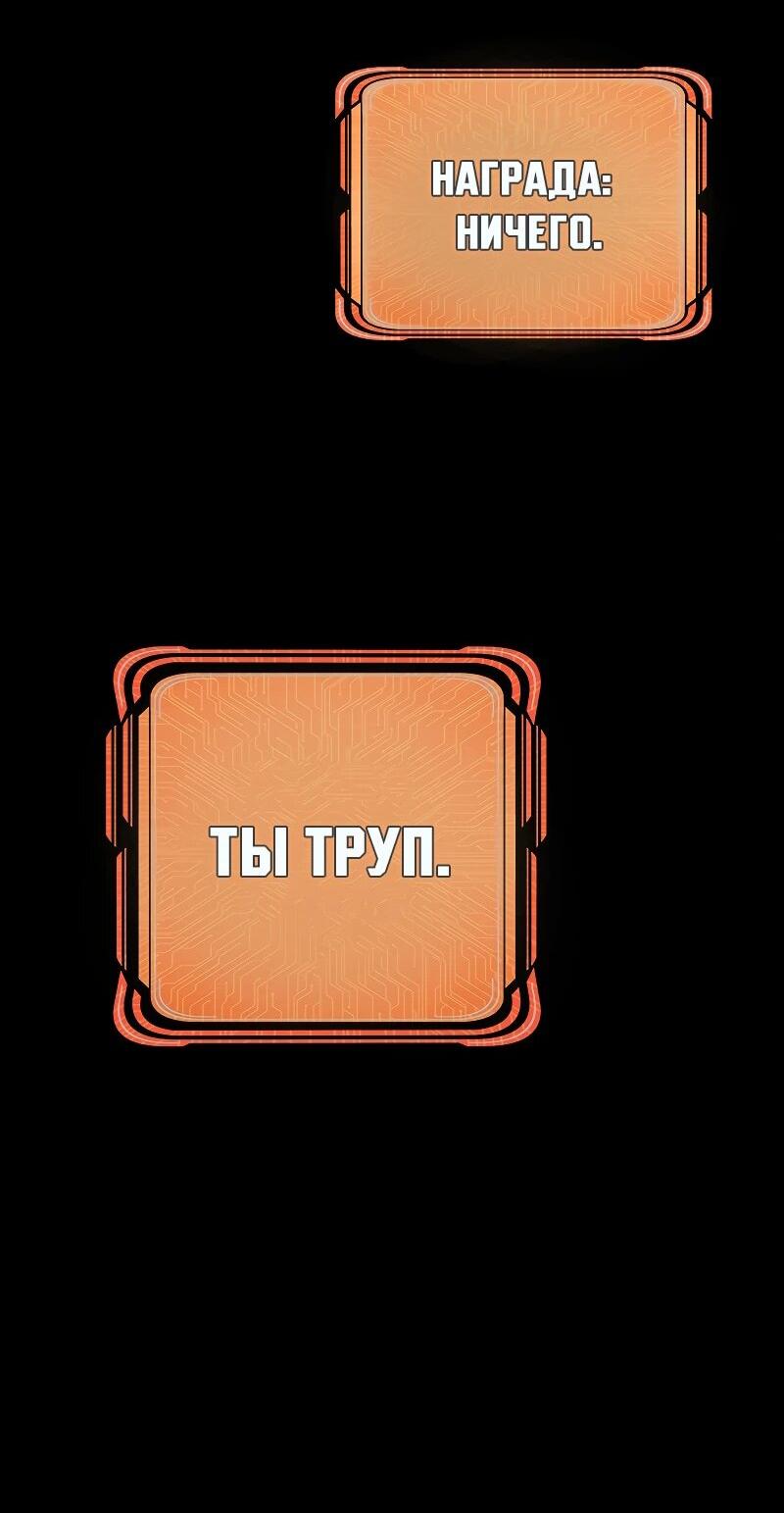 Манга Карл – обходчик подземелий - Глава 1 Страница 117
