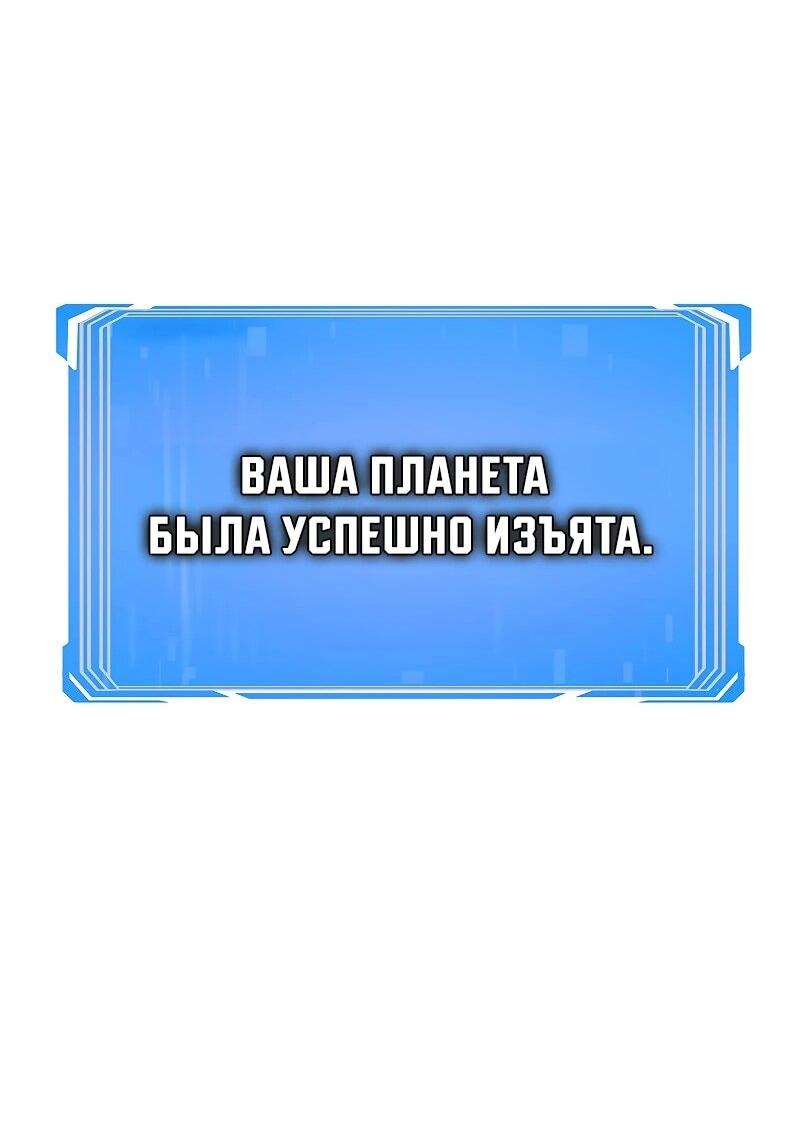Манга Карл – обходчик подземелий - Глава 1 Страница 15