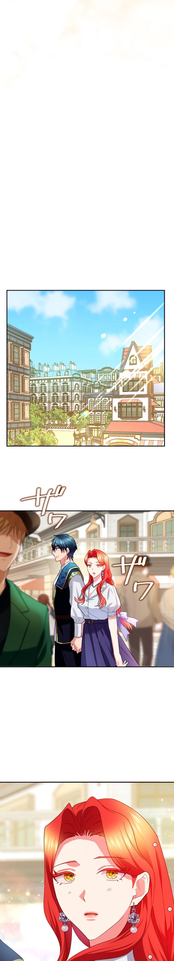 Манга Укрощенный Император - Тиран - Глава 24 Страница 8