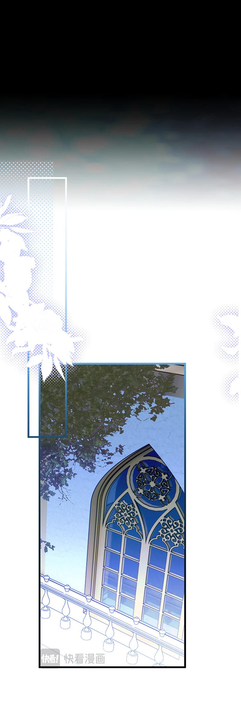 Манга Она укротит героев - Глава 21 Страница 55